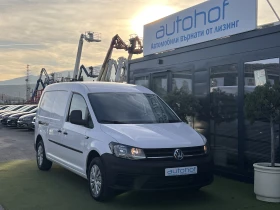 VW Caddy MAXI Life/2.0TDI/102K.C./5MT/N1 - 25900 лв. / 13242.46 € - 31712219 6