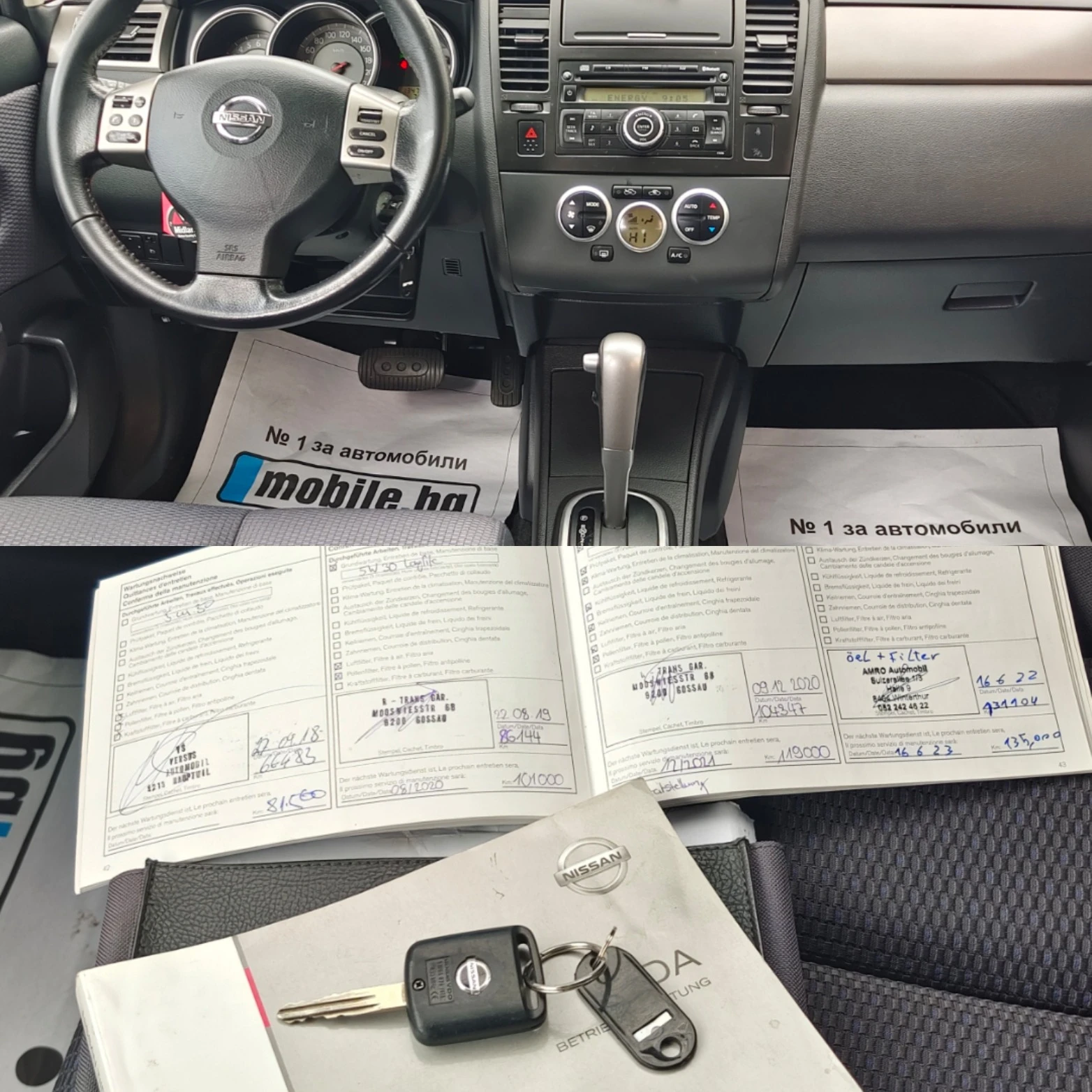 Nissan Tiida 1.6i 16V Swiss Aut. | Mobile.bg — изображение 11
