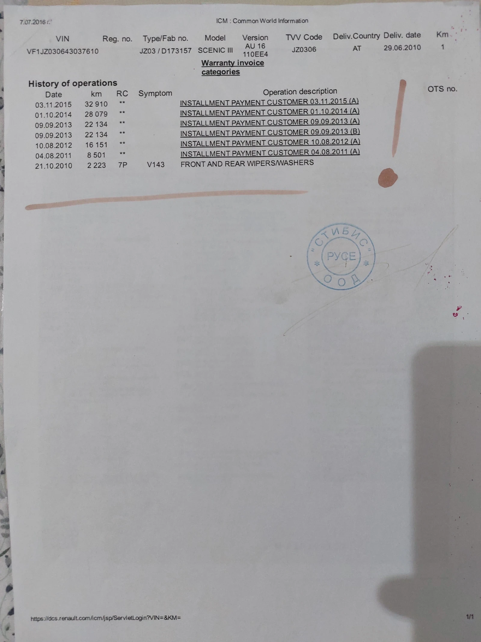 Renault Scenic 150 хил., 1.6i, ГАЗ - изображение 9