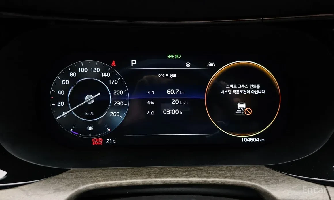 Kia K5 2.0 LPG SIGNATURE * OЧАКВАН ВНОС*  - изображение 5