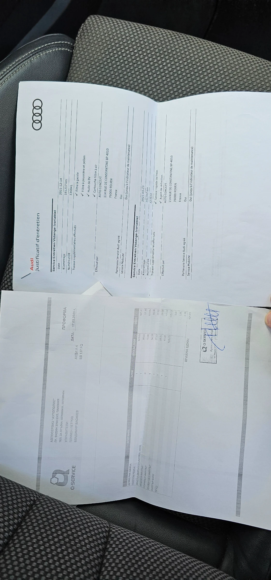 Audi A4 3.0tdi  S-line  Lizing Top- Full digital, снимка 10 - Автомобили и джипове - 53766415