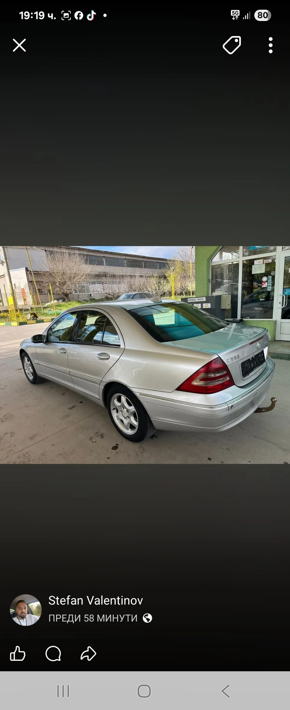 Mercedes-Benz C 220 С220 CDI  125к.с. автомат , снимка 7 - Автомобили и джипове - 54159339