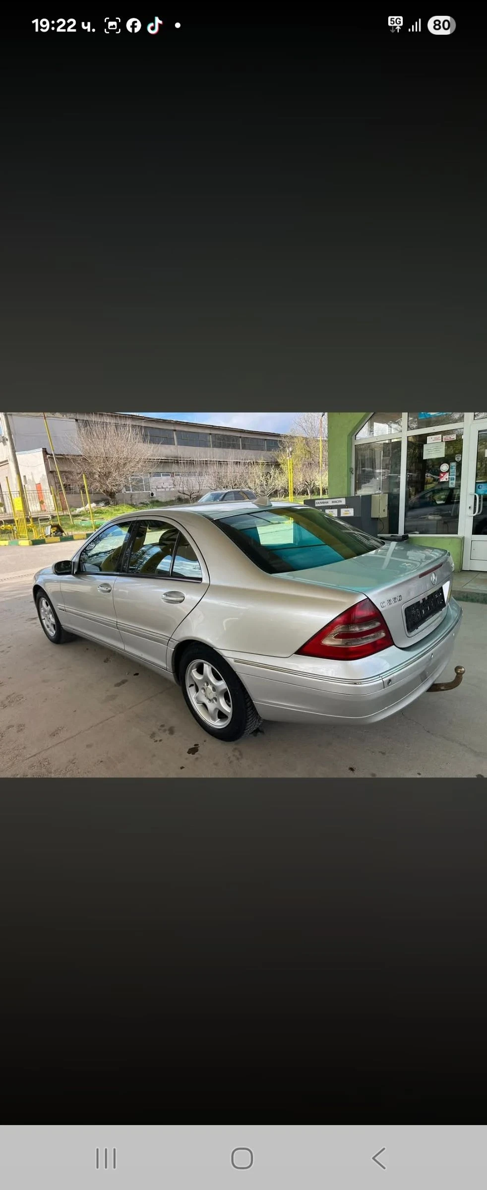 Mercedes-Benz C 220 С220 CDI  125к.с. автомат , снимка 5 - Автомобили и джипове - 54159339