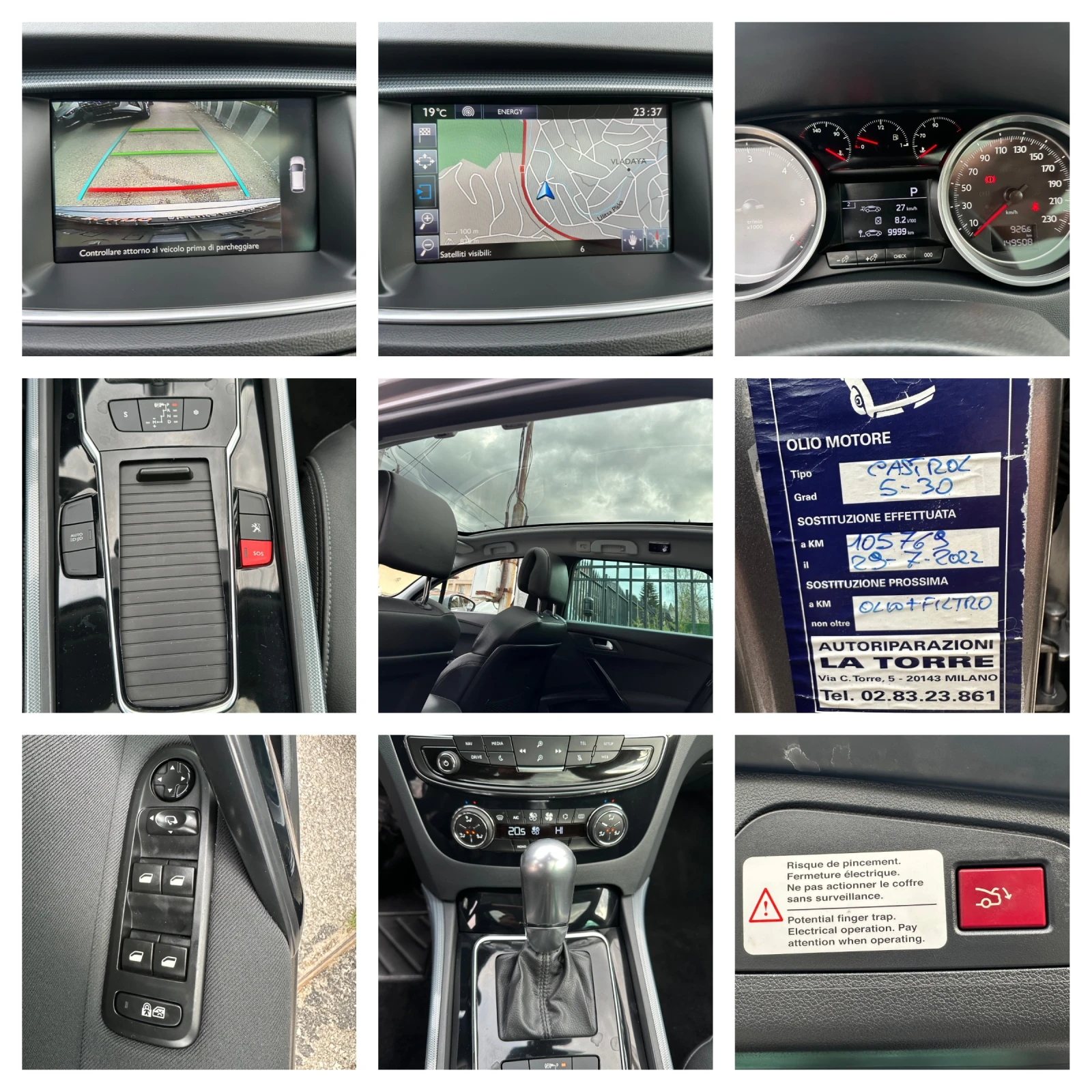 Peugeot 508 2.0HDI-180ks-ALLURE-FULL LED-NAVI-ПАНОРАМА-AUTOMAT, снимка 16 - Автомобили и джипове - 54231625