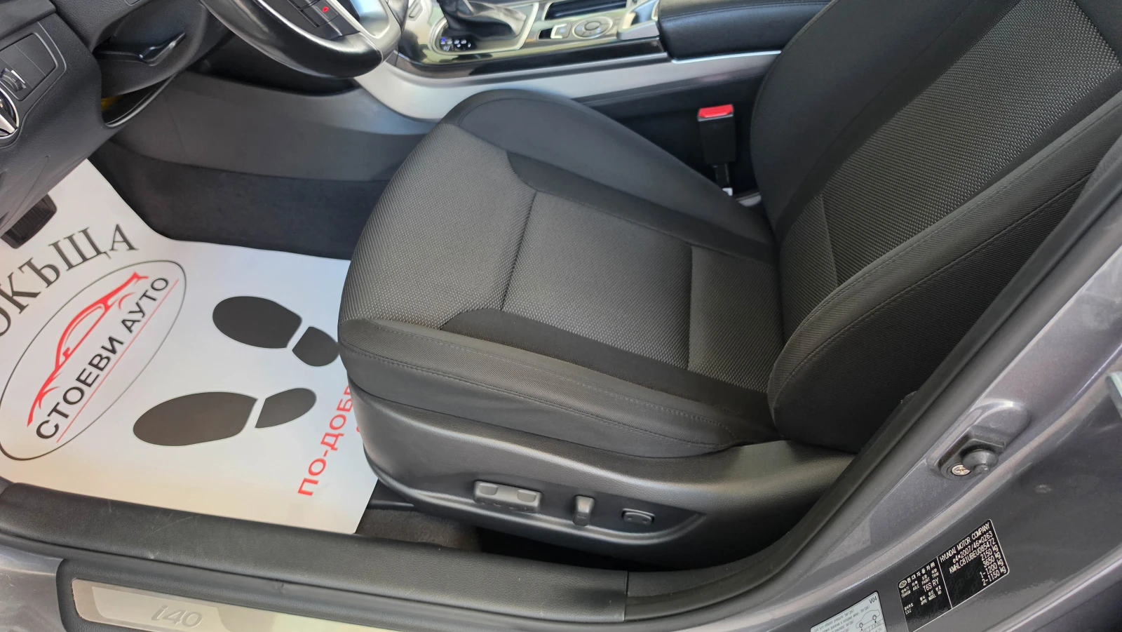 Hyundai I40 136��* Navi* Auto* 150000km* TOP | Mobile.bg � ����������� 13