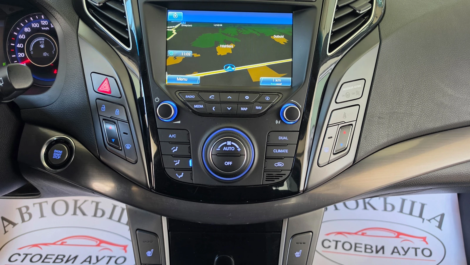 Hyundai I40 136��* Navi* Auto* 150000km* TOP | Mobile.bg � ����������� 16