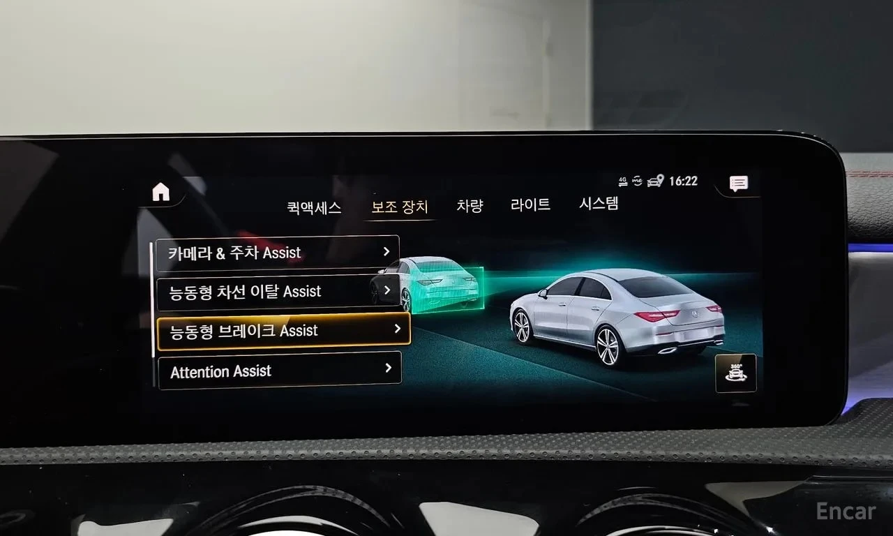 Mercedes-Benz CLA АМГ ПАКЕТ/4MATIC/ЛЕНТИ/ПОДГРЕВ/ПАМЕТ/АМБИЕНТ, снимка 16 - Автомобили и джипове - 56131755