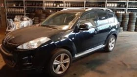 Peugeot 4007 2.2 HDI САМО НА ЧАСТИ - 123 лв. - 11056724 | Car24.bg