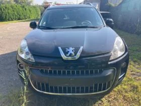 Peugeot 4007 2.2 HDI    САМО НА ЧАСТИ  - [1] 