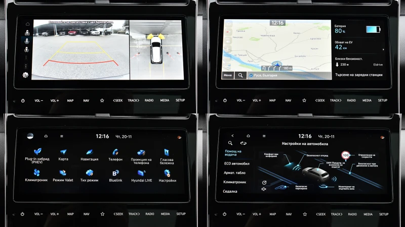 Hyundai Tucson 1.6 T-GDi PREMIUM Plug-in Hybrid 4x4 Automatic, снимка 14 - Автомобили и джипове - 52529616