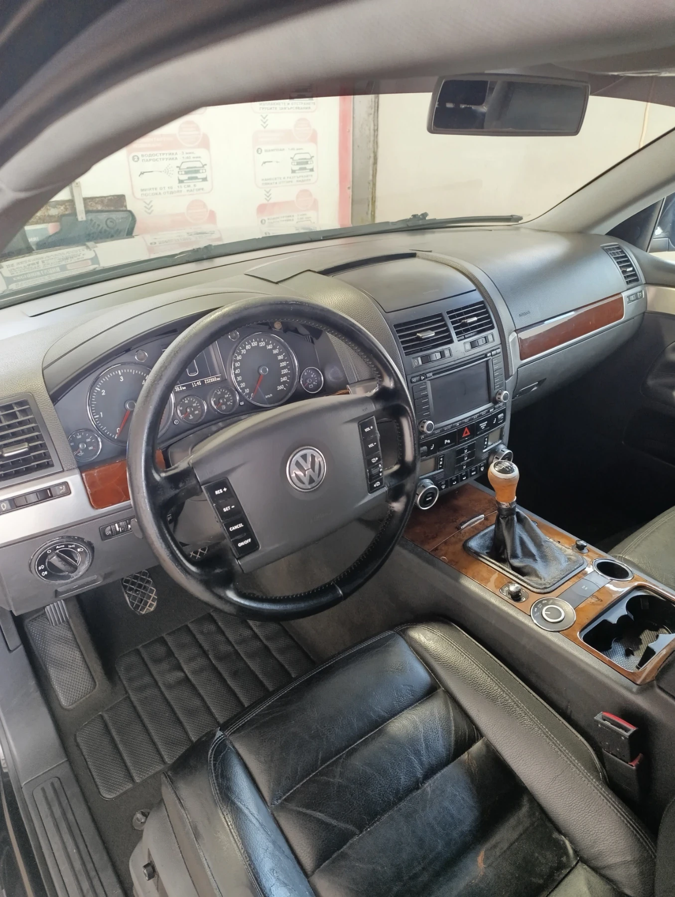 VW Touareg  - изображение 9
