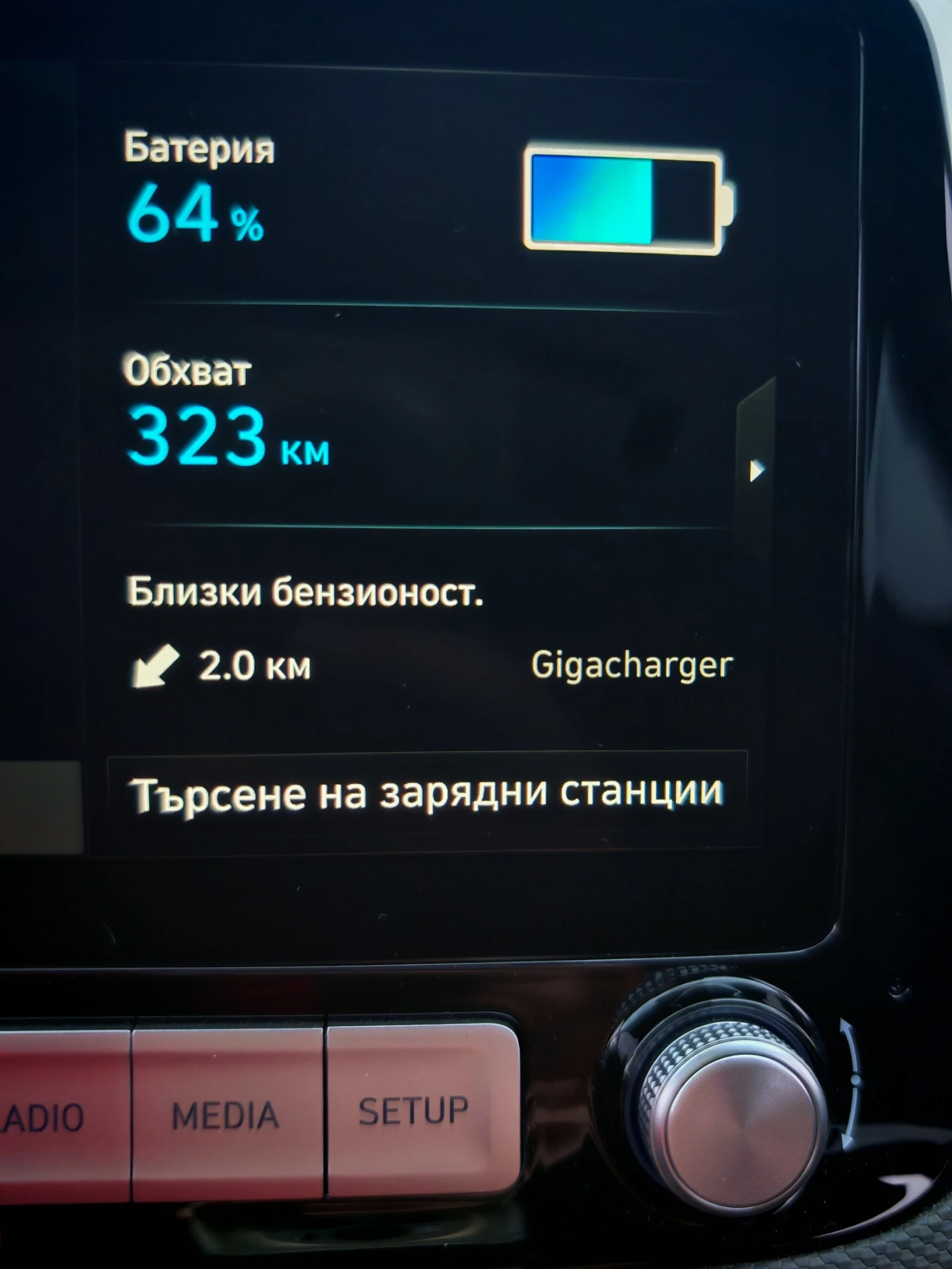 Hyundai Kona PRIME 64kW, 204.,  | Mobile.bg   12