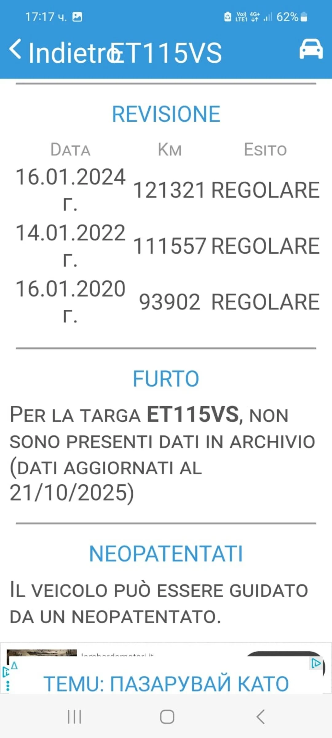 Nissan Qashqai ОЧАКВАН ВНОС/360КАМ/FULL ЕКСТРИ/129000КМ/ | Mobile.bg — изображение 14