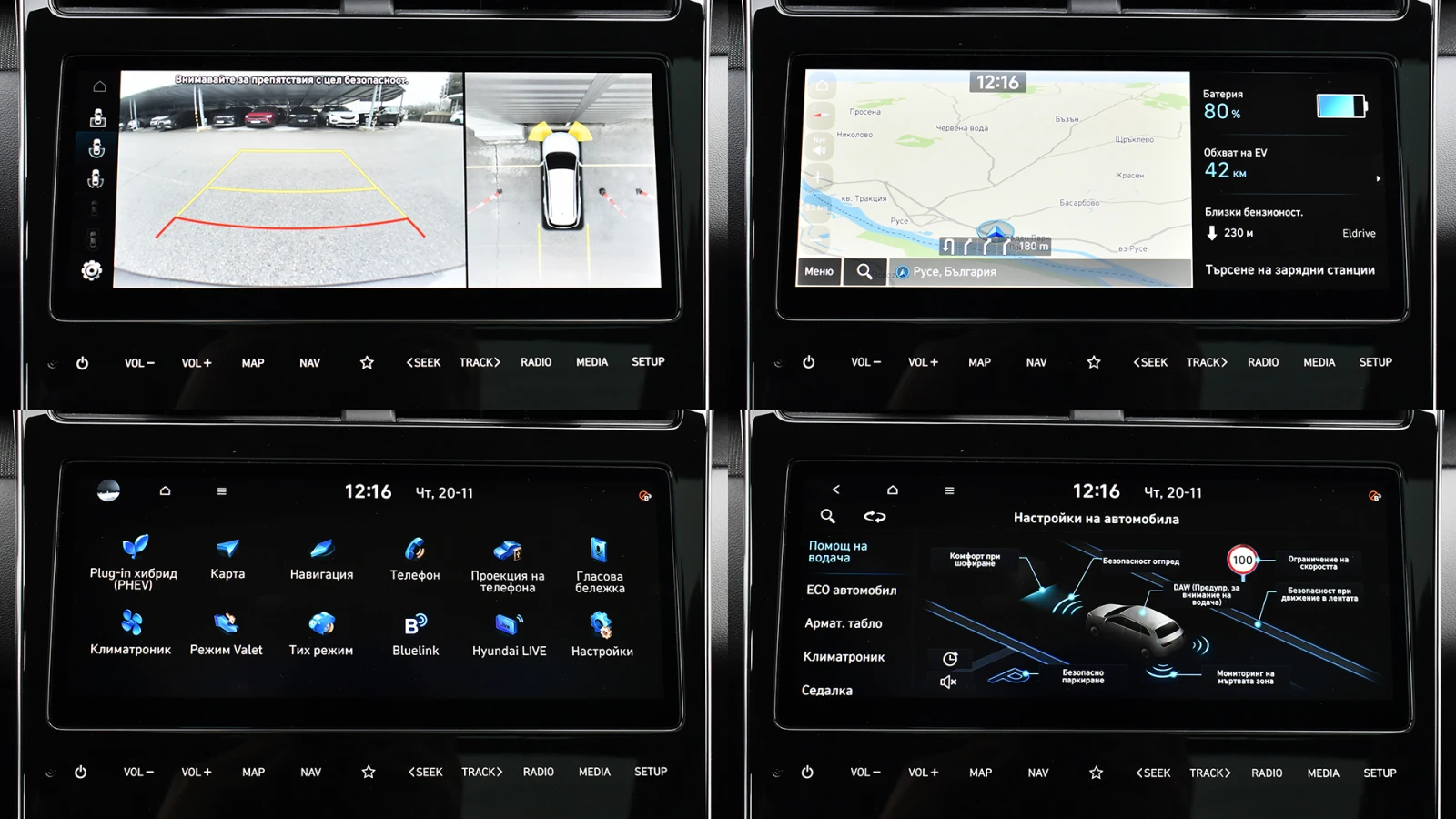 Hyundai Tucson 1.6 T-GDi PREMIUM Plug-in Hybrid 4x4 Automatic | Mobile.bg   14