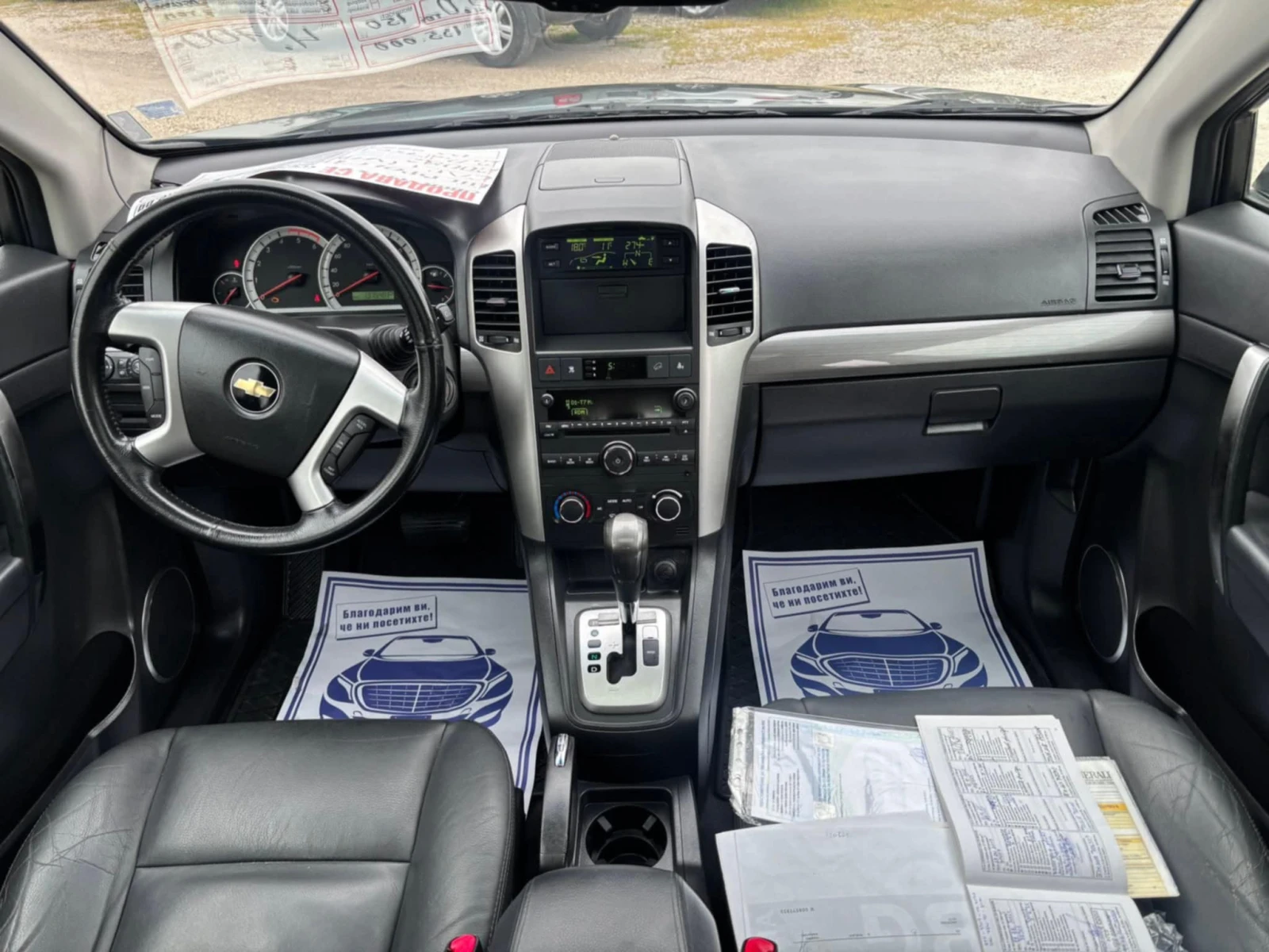 Chevrolet Captiva, снимка 4 - Автомобили и джипове - 55266582
