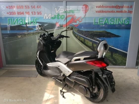 Yamaha X-max 250i., снимка 6