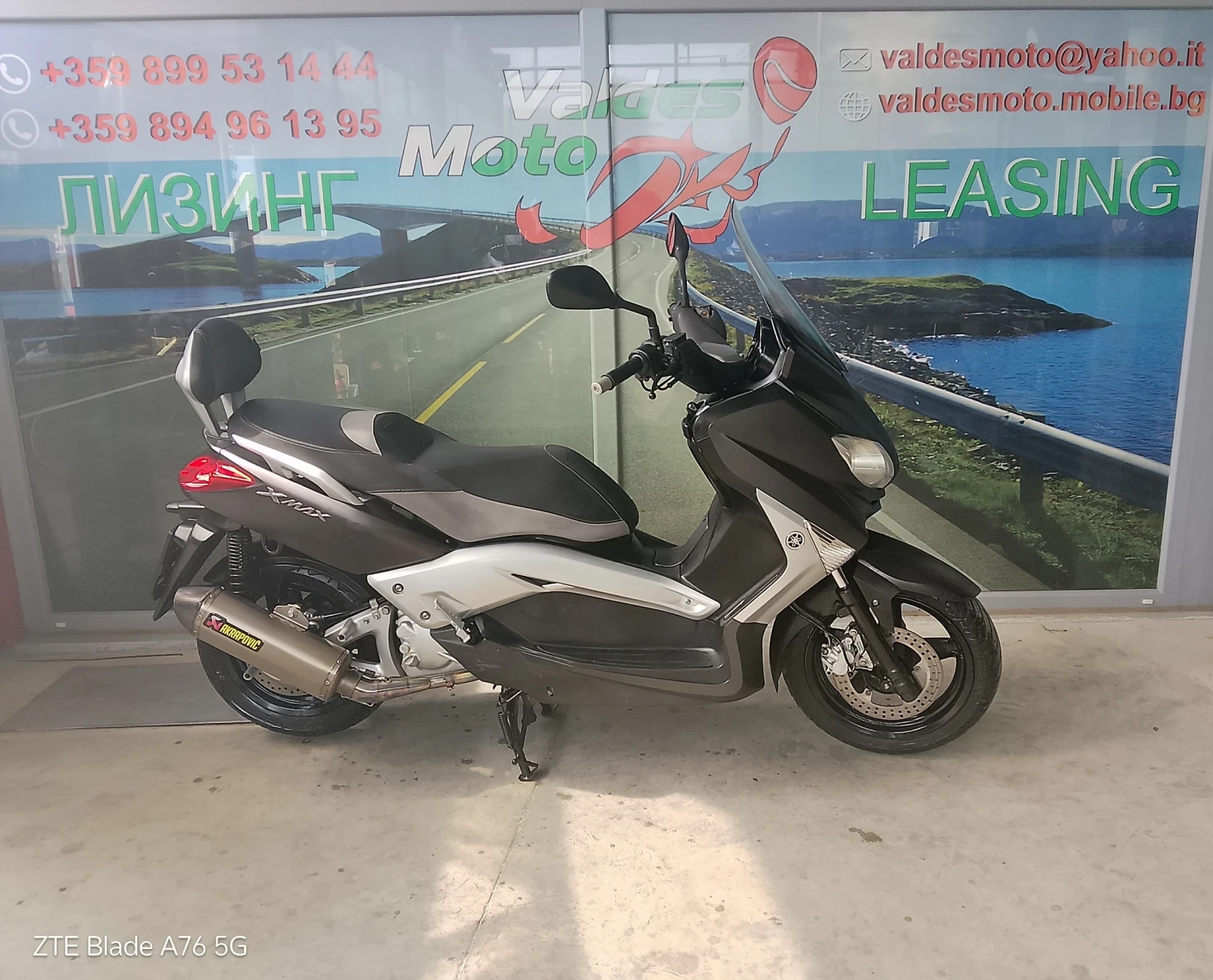 Yamaha X-max 250i., снимка 2 - Мотоциклети и мототехника - 56039359