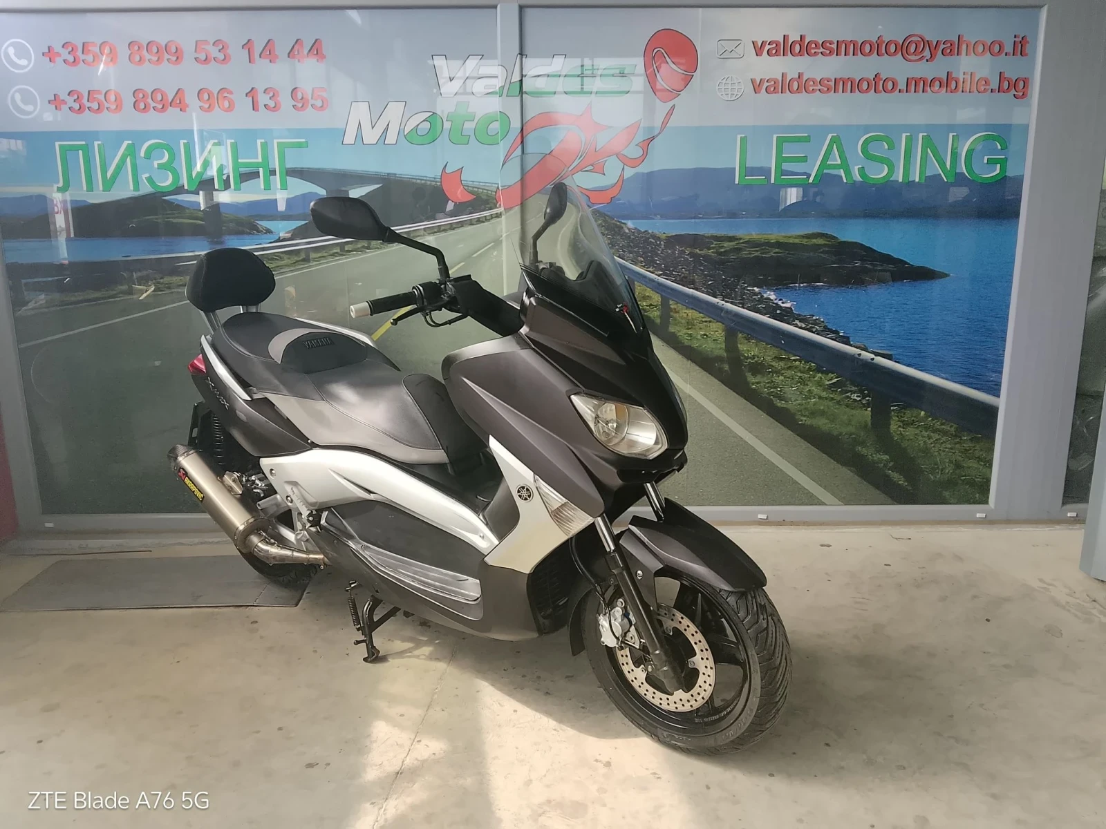 Yamaha X-max 250i.
