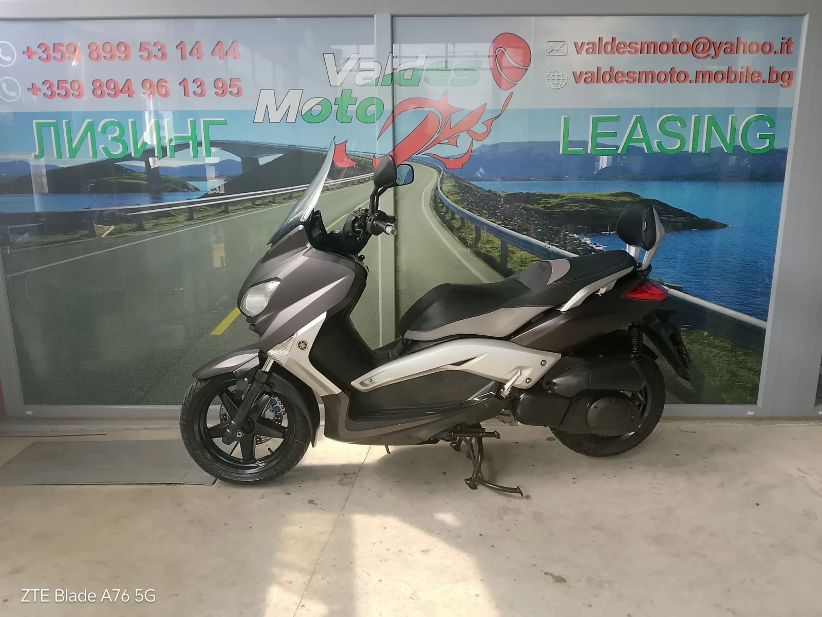 Yamaha X-max 250i., снимка 3 - Мотоциклети и мототехника - 56039359