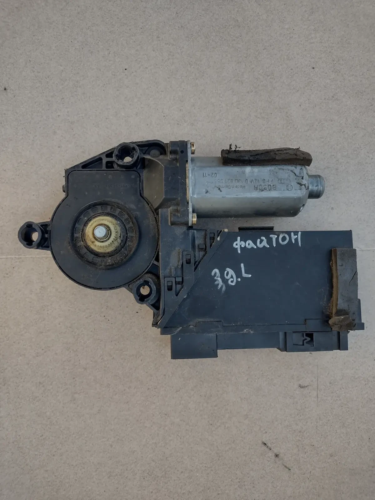 3D0959703D        VW Phaeton 3D0 959 703 D | Mobile.bg   3