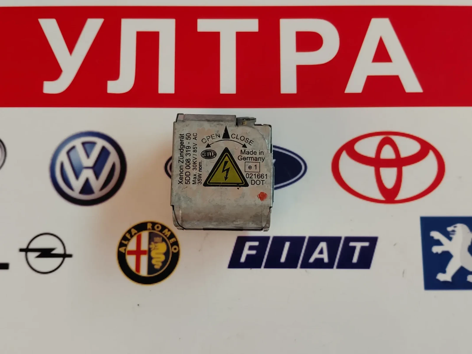5DD008319-50   Баласт модул / запалка ксенон  Hella 5DD00831950 