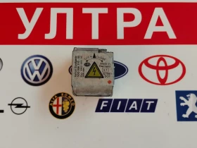 ����� �� �������� �� 5DD008319-50   ������ ����� / ������� ������  Hella 5DD00831950 