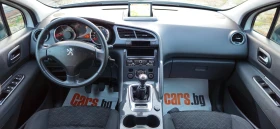 Peugeot 3008 ПРОМО ЦЕНА* 1, 6HDi-115кс* 2015г* НАВИ* LED* ТОП* , снимка 10
