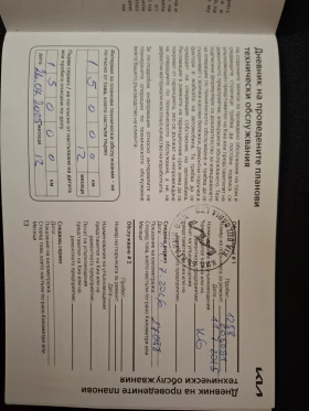 Kia XCeed 1.5 T-gdi Гаранция - 44990 лв. / 23003.02 € - 25156082 11