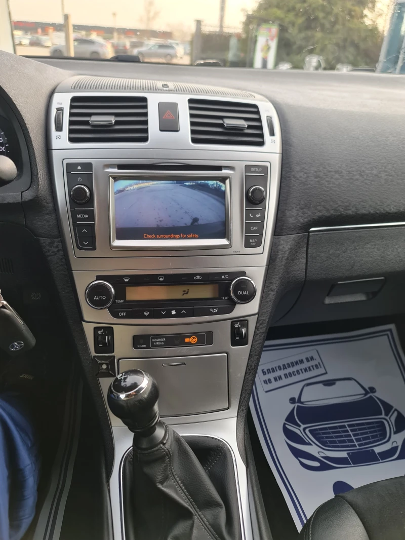 Toyota Avensis KATO ЧИСТО НОВА - 12899 лв. - 49400389 | Car24.bg