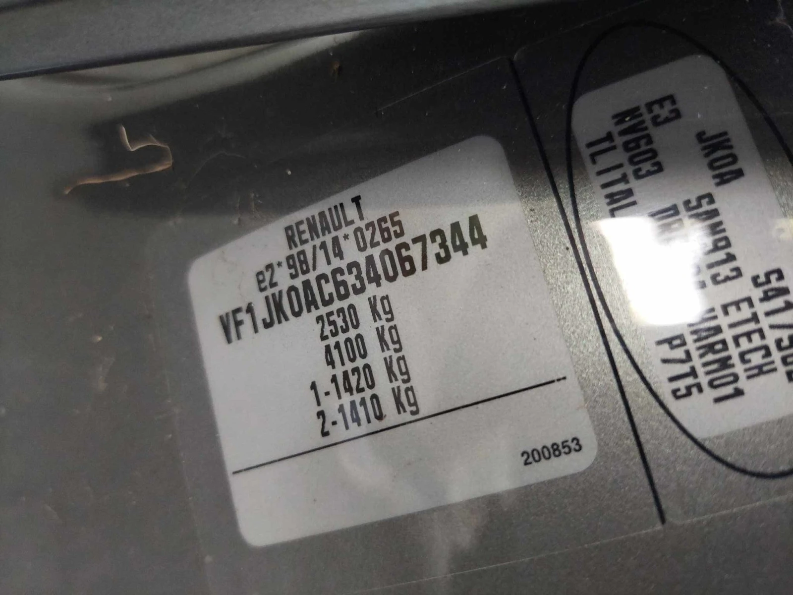 Renault Espace GRAND 2,0T !!!! | Mobile.bg   11