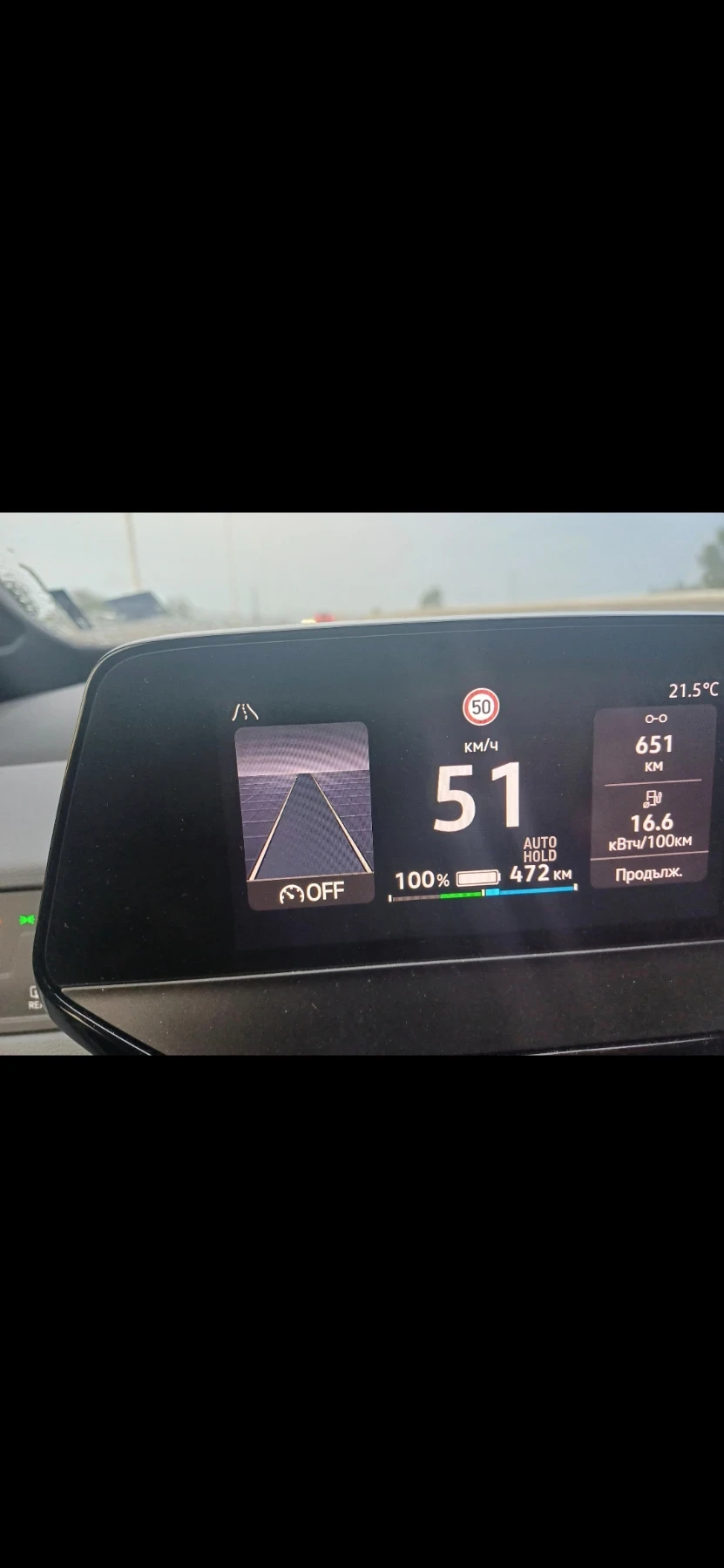 VW ID.3 | Mobile.bg � ����������� 15