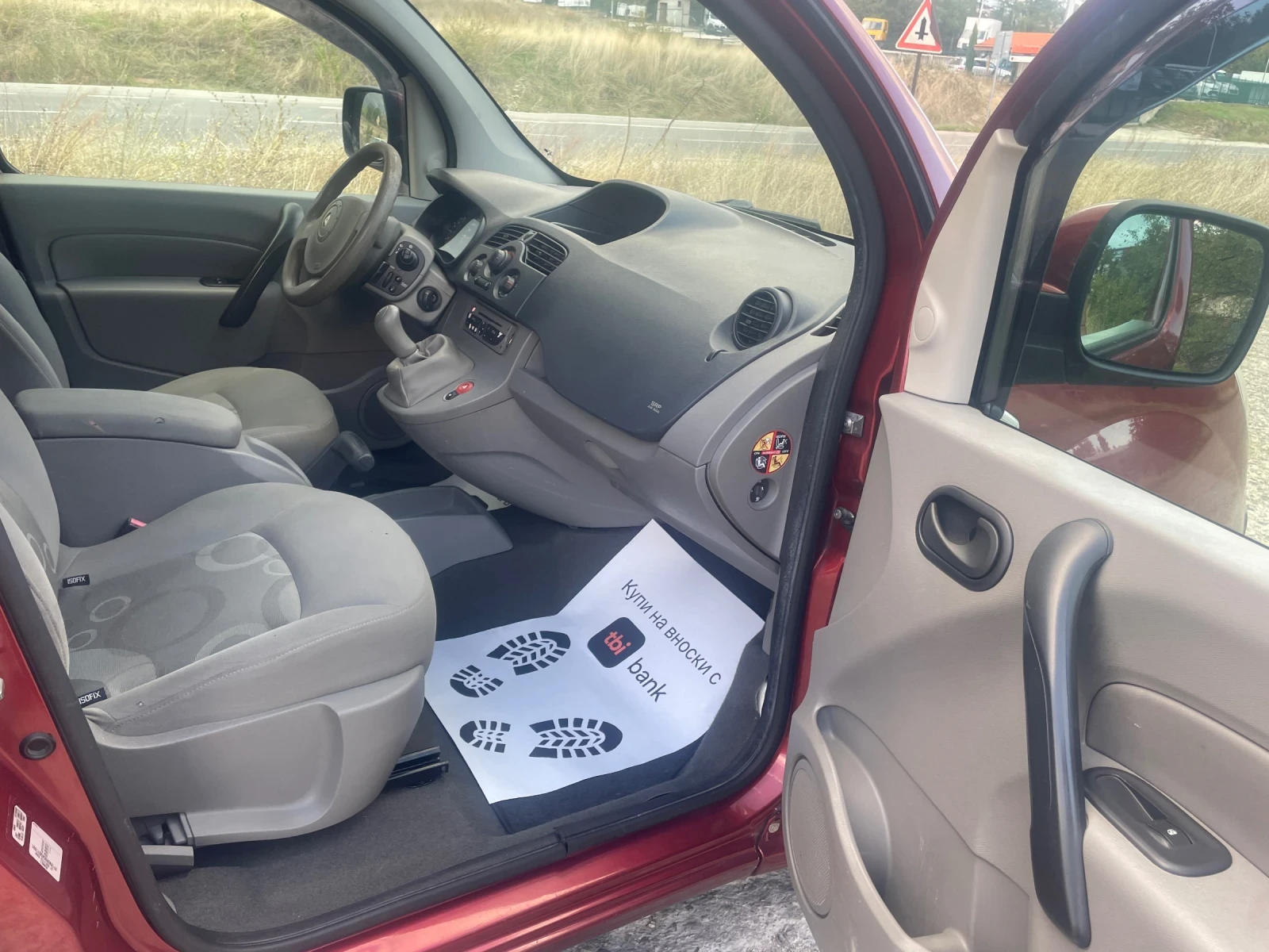 Renault Kangoo 1.5DCI 86 ks | Mobile.bg — изображение 11