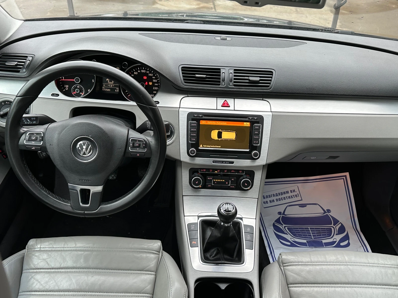 VW Passat 2.0TDI HighLine | Mobile.bg � ����������� 10