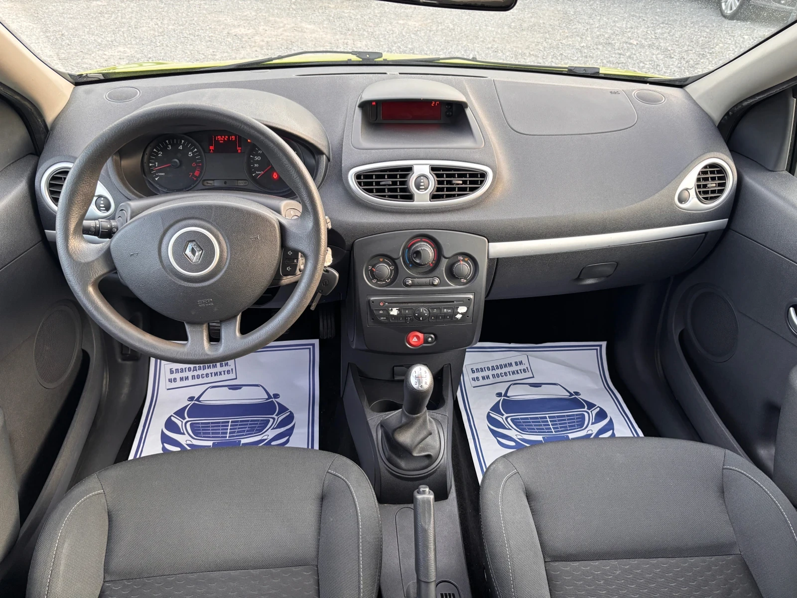 Renault Clio 1.2 i 75 ps | Mobile.bg � ����������� 12