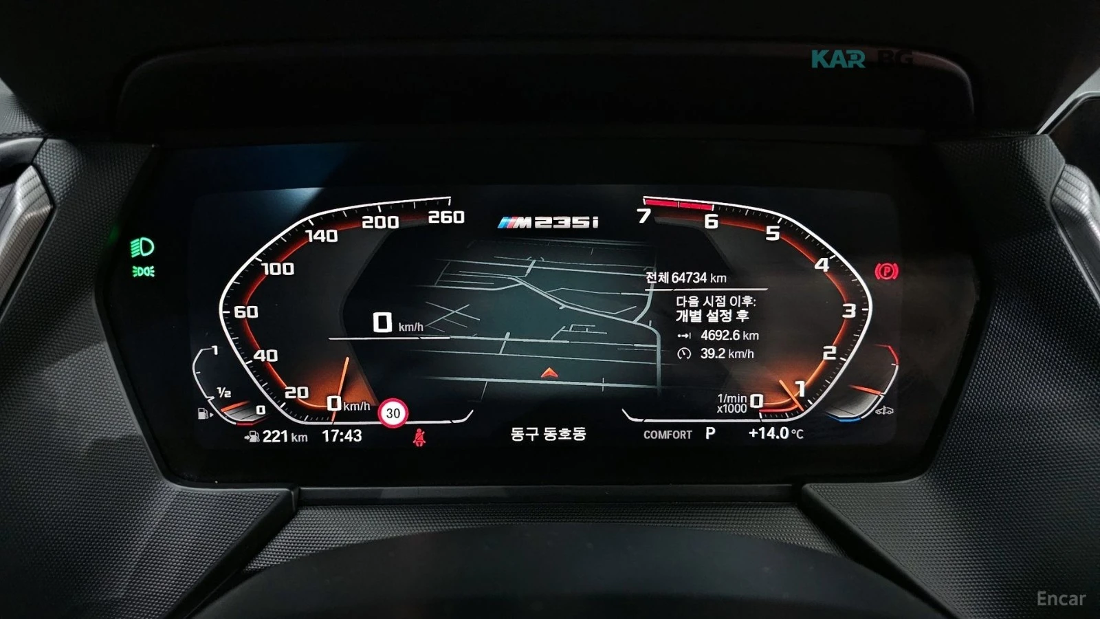 BMW 235 M / XDRIVE / ПОДГРЕВИ / ШИБИДАХ, снимка 8 - Автомобили и джипове - 54669404
