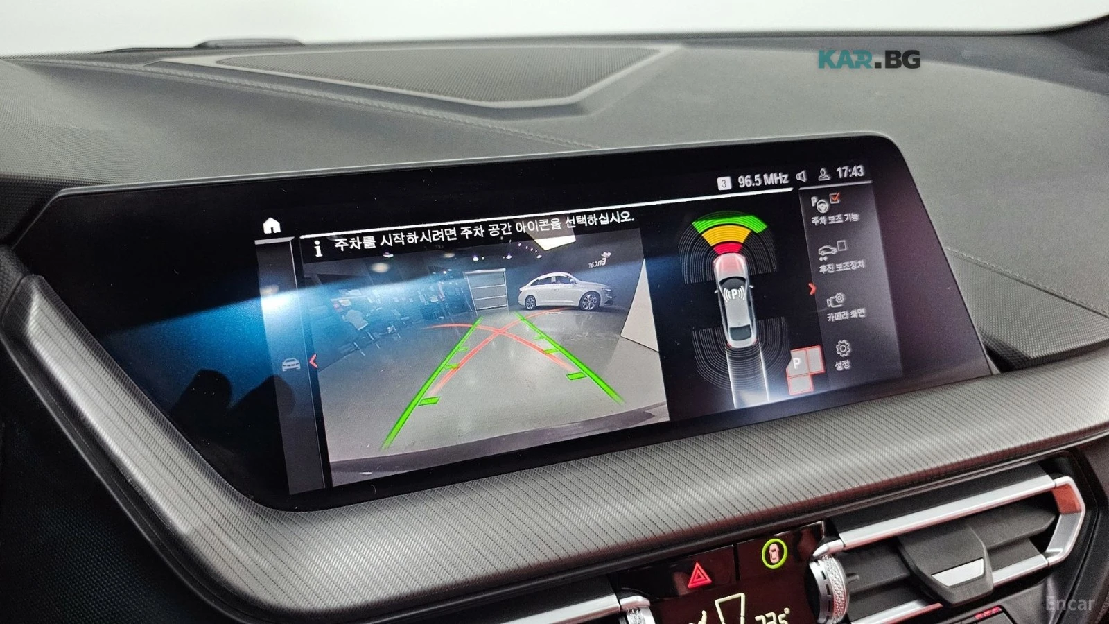 BMW 235 M / XDRIVE / ПОДГРЕВИ / ШИБИДАХ, снимка 15 - Автомобили и джипове - 54669404