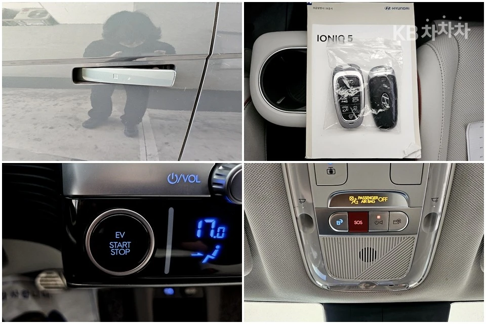 Hyundai Ioniq 5, снимка 14 - Автомобили и джипове - 54768015