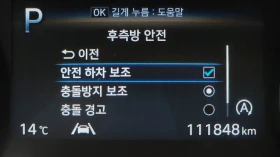 Hyundai Santa fe 2.2 4WD Premium autogeorge.com - 20980 € / 41033.31 лв. - 87882326 16