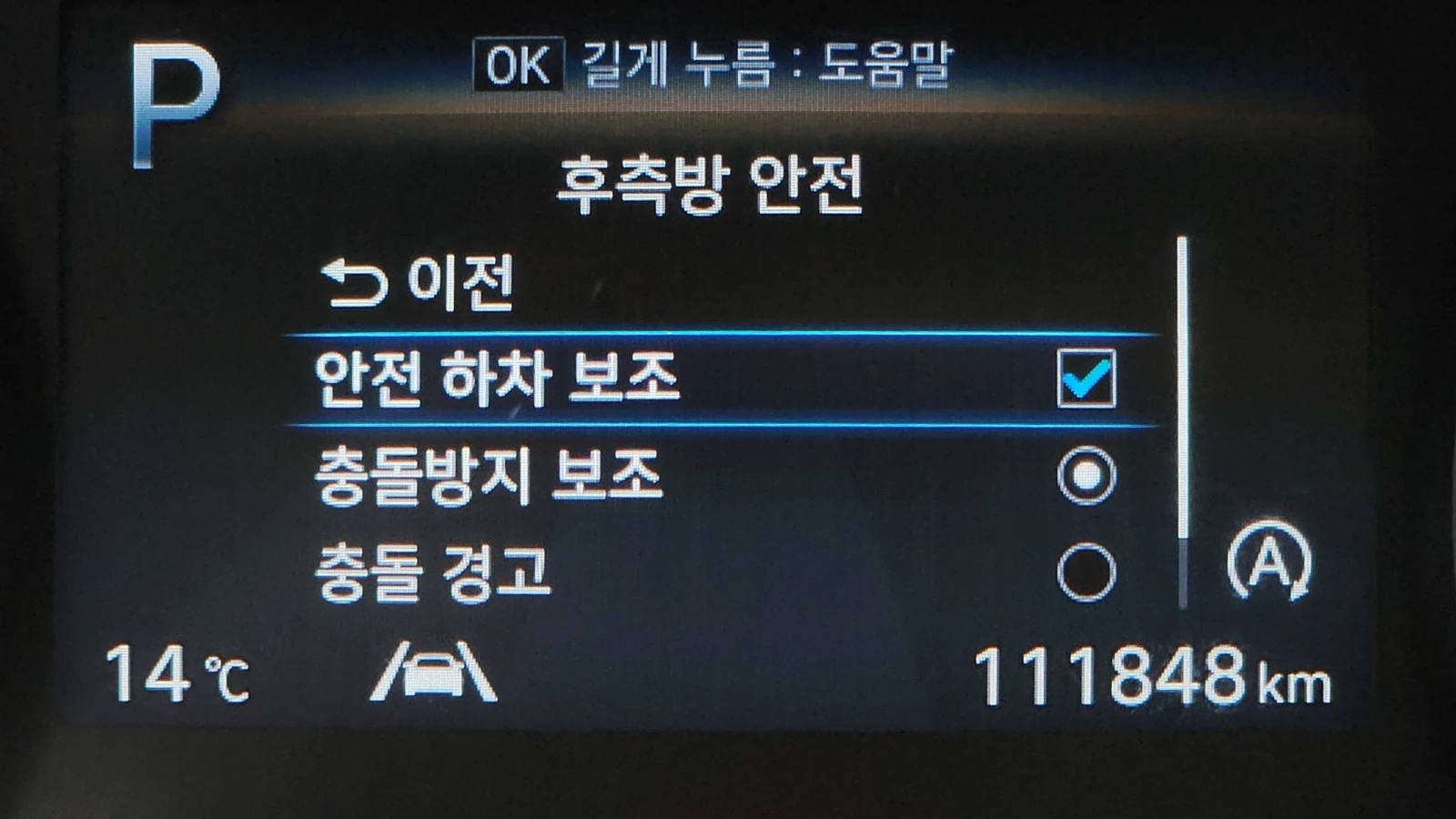 Hyundai Santa fe 2.2 4WD Premium autogeorge.com, снимка 16 - Автомобили и джипове - 53811027