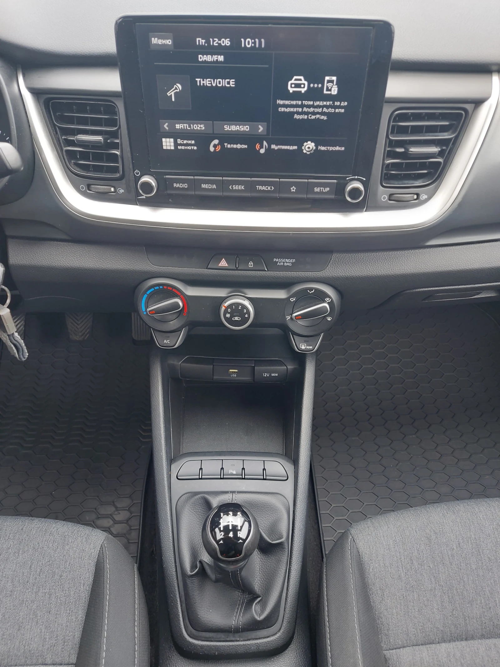 Kia Stonic 1.2 MPI ECO* 85 к.с.* ФАБРИЧНА LPG* EURO 6 D, снимка 12 - Автомобили и джипове - 54883457