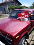 Lada Niva, снимка 1 - Автомобили и джипове - 38799035