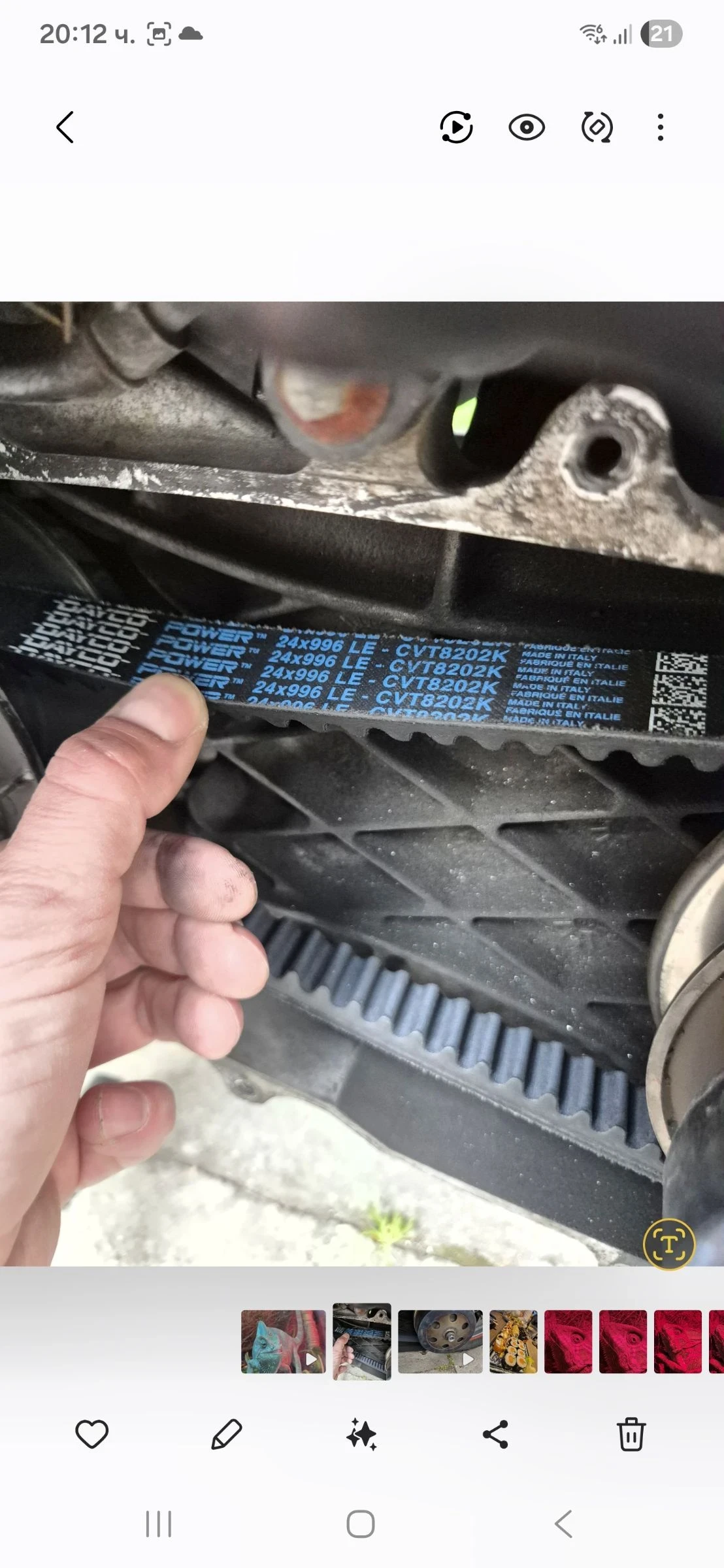 Kymco People 300 S, снимка 16 - Мотоциклети и мототехника - 54176907