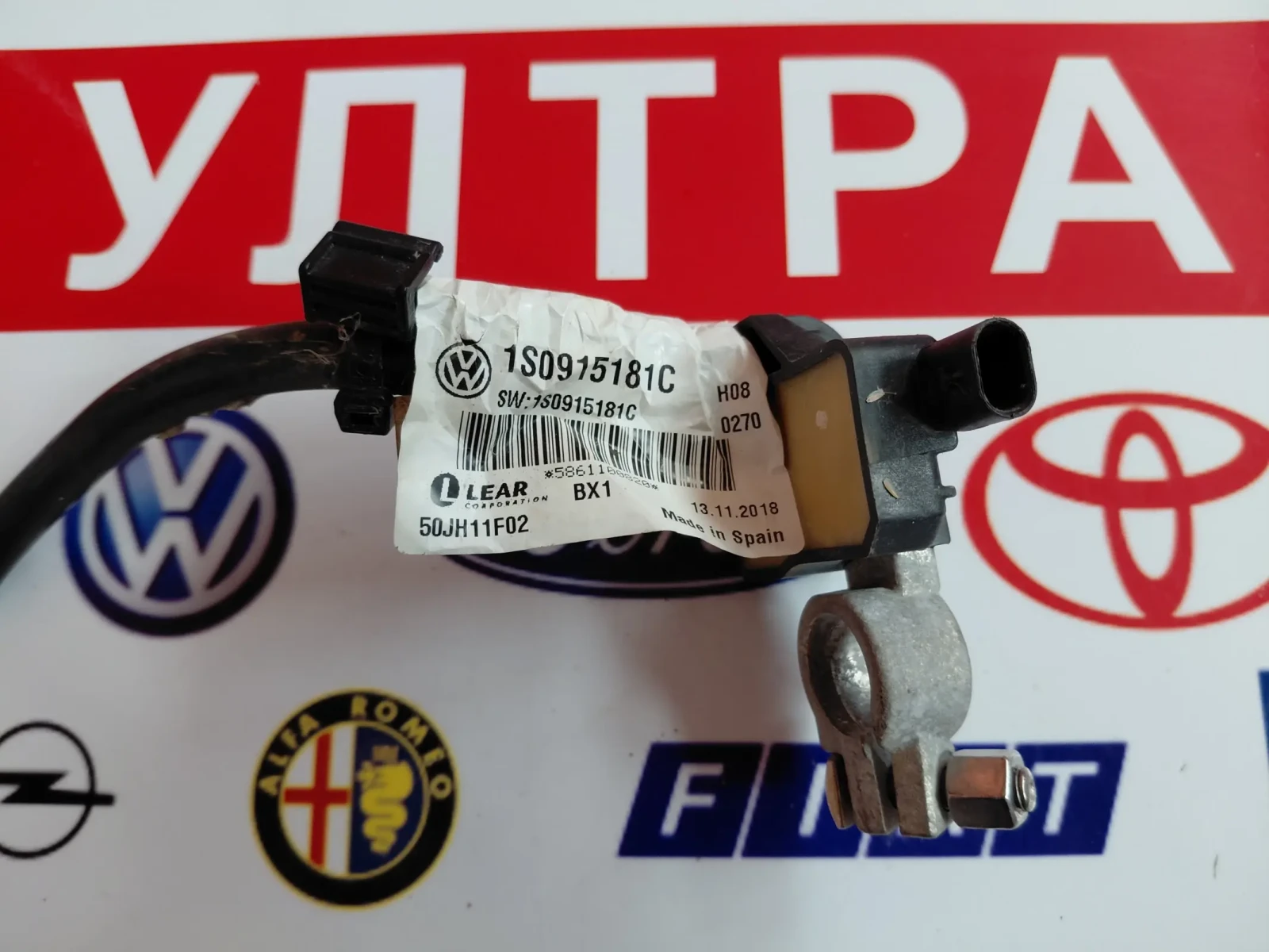 1S0915181C �������� ����� VW Up, Skoda Citigo  50JH11F02 | Mobile.bg � ����������� 2