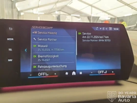 BMW 120 M Sport Paket Steptronic, снимка 10