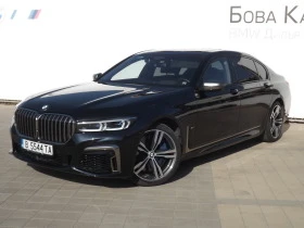     BMW 760 Li