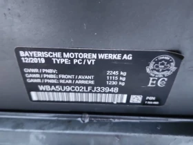 BMW 340 * M340I XDRIVE /DIS/360/PANO/NAVI/ - 24900 € / 48700.17 лв. - 64288404 7