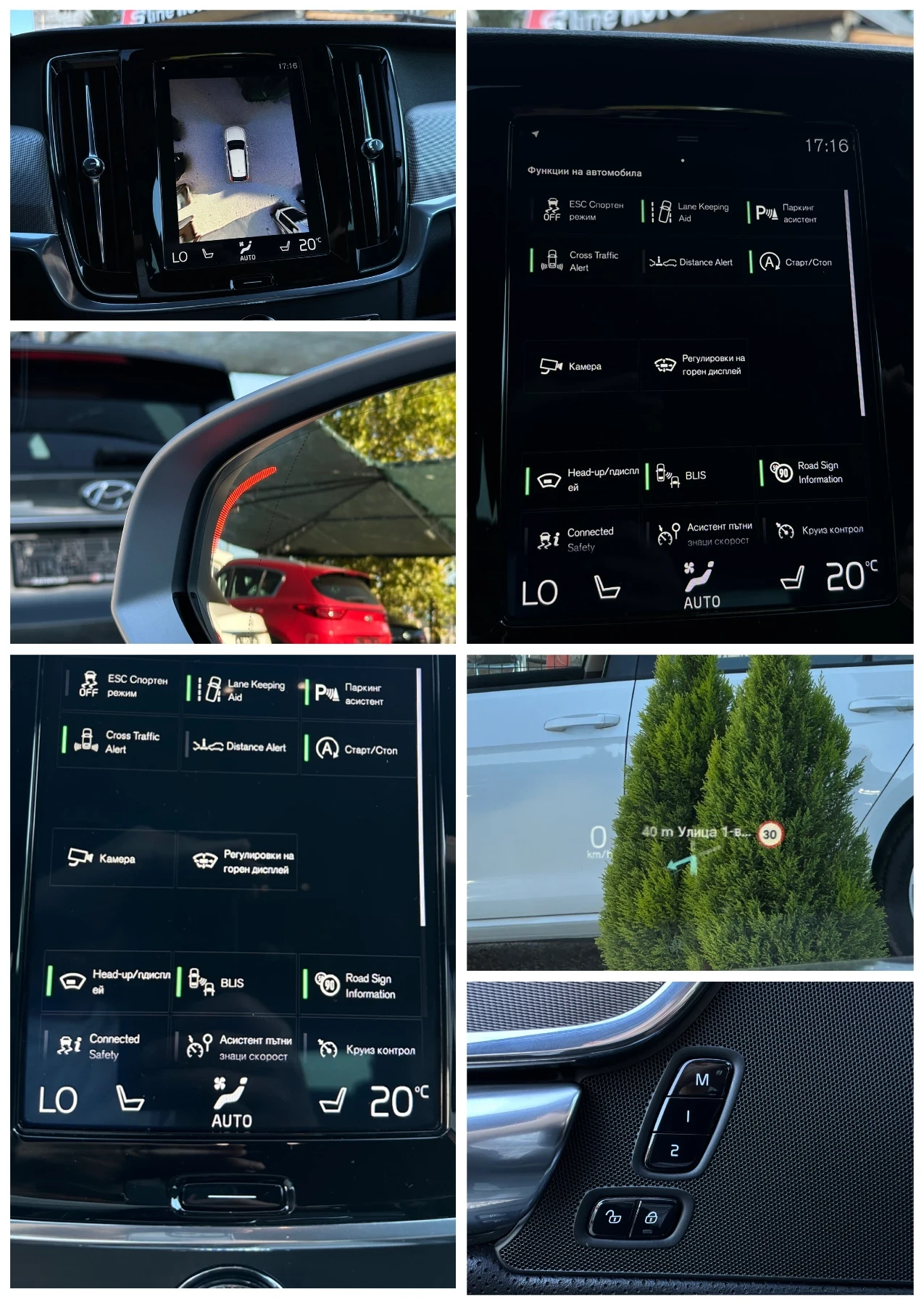 Volvo V90 B5 AWD R DESIGN* Head-up* 360-*  | Mobile.bg   13