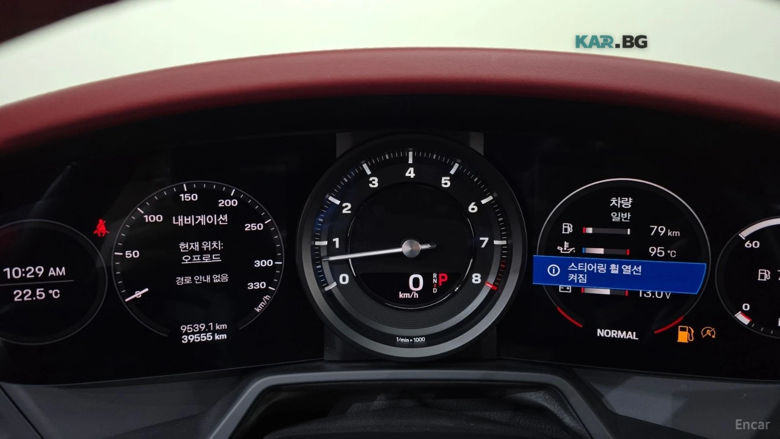 Porsche 911 Carrera* S* �������* ������* SUNROOF* BOSE*  | Mobile.bg � ����������� 7
