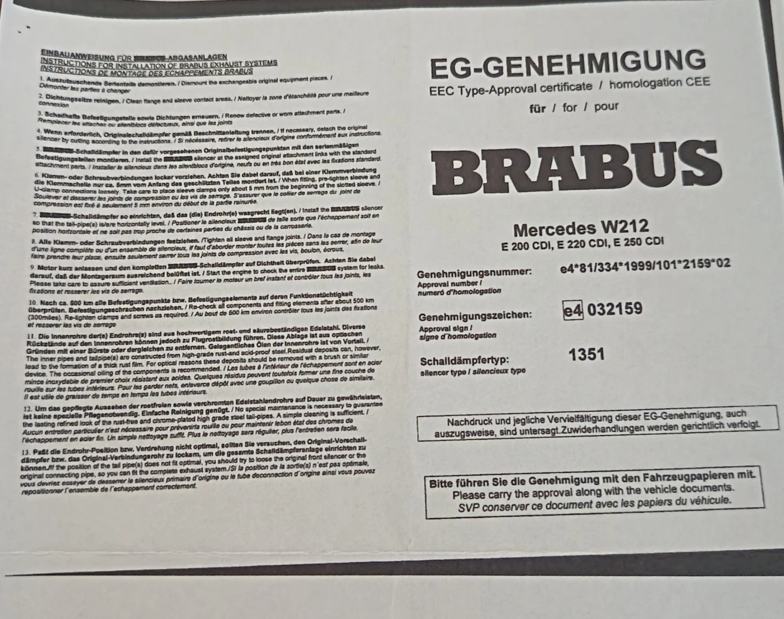 Mercedes-Benz E 250 BRABUS, снимка 16 - Автомобили и джипове - 56413008