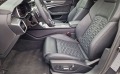 Audi Rs6 *HD-MATRIX*AVANT*22* - изображение 9